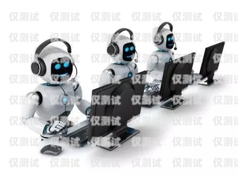 成都 ai 電銷機(jī)器人官網(wǎng)，助力企業(yè)銷售的創(chuàng)新工具成都ai電銷機(jī)器人官網(wǎng)招聘