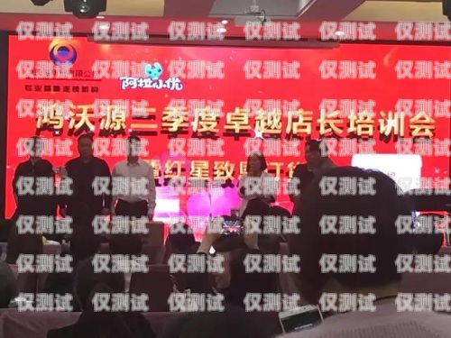 拉薩電話外呼系統加盟，開啟商業成功的新征程外呼公司加盟