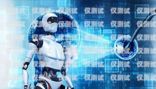 AI 機(jī)器人外呼系統(tǒng)行業(yè)的現(xiàn)狀與未來(lái)ai機(jī)器人外呼系統(tǒng)行業(yè)前景