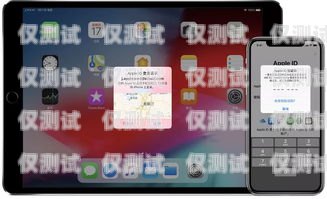 外呼防封號系統安全嗎？外呼防封號系統安全嗎蘋果
