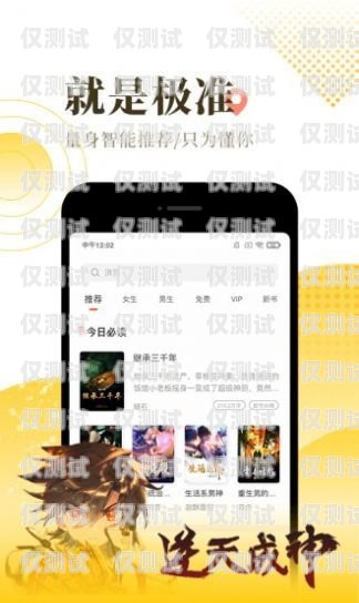 探索免費的外呼系統(tǒng)手機 app 市場免費的外呼系統(tǒng)手機app有哪些軟件
