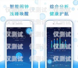 探索免費的外呼系統(tǒng)手機 app 市場免費的外呼系統(tǒng)手機app有哪些軟件