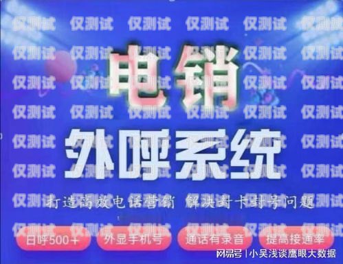 新余探意電話機器人招聘新余探意電話機器人招聘信息