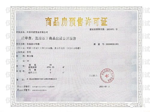 電銷卡銷售資質要求與合規經營店鋪賣電銷卡需要哪些資質證書