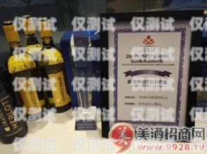 電銷信用卡紅酒，機遇與挑戰并存電銷信用卡紅酒能用嗎