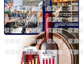 電銷信用卡紅酒，機遇與挑戰并存電銷信用卡紅酒能用嗎