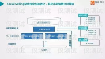 陜西全自動(dòng)外呼系統(tǒng)平臺(tái)，提升銷售效率的利器陜西全自動(dòng)外呼系統(tǒng)平臺(tái)有哪些