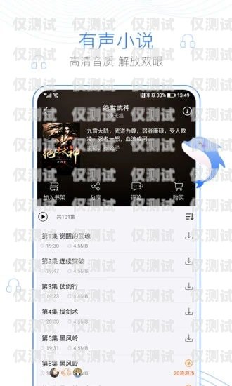 易網行電銷機器人官網下載易網行電銷機器人官網下載安裝