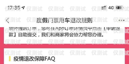 探索海寧北緯電銷卡的奧秘海寧北緯電銷卡電話號(hào)碼