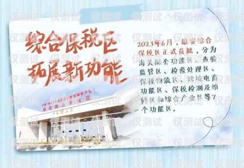 福鼎民生電銷卡——為民生福祉助力的創(chuàng)新之選福鼎民生電銷卡在哪里辦