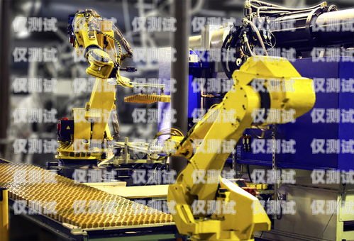 江蘇電銷機器人——助力企業銷售的創新利器機器人電銷怎么樣