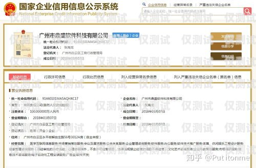 電銷卡需要公司認證嗎？電銷卡需要公司認證嗎知乎