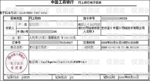 電銷卡需要公司認證嗎？電銷卡需要公司認證嗎知乎