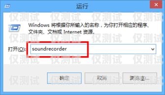 外呼系統聽不了錄音？這是怎么回事！外呼系統聽不了錄音怎么辦