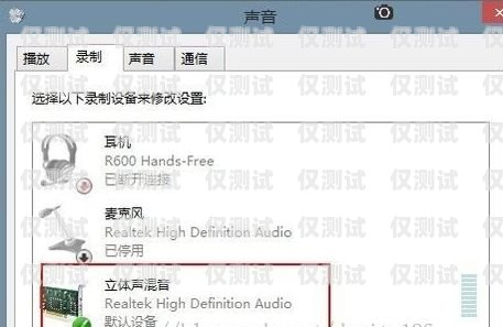 外呼系統聽不了錄音？這是怎么回事！外呼系統聽不了錄音怎么辦