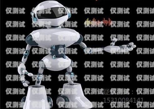 電話機(jī)器人拼搭電話機(jī)器人怎么做