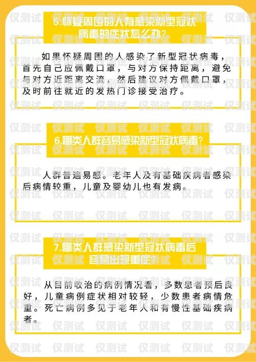 大連包月電銷卡辦理指南大連包月電銷卡辦理地點