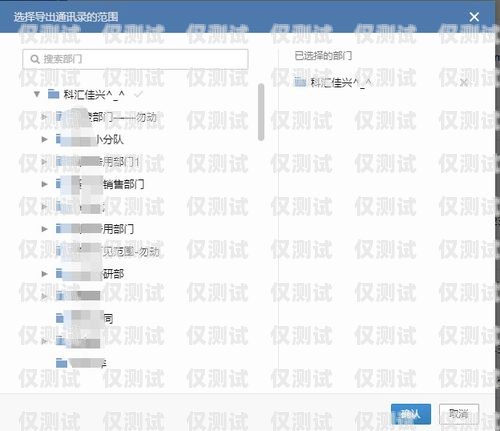 探索不封號的免費外呼系統(tǒng)，解放企業(yè)通訊束縛不封號的免費外呼系統(tǒng)app