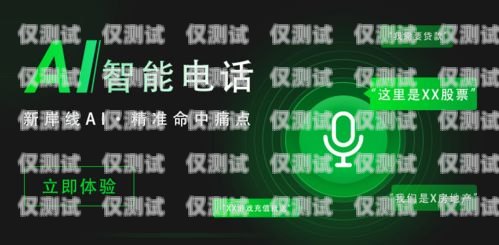 如何選擇適合的無錫自動外呼系統(tǒng)無錫呼叫