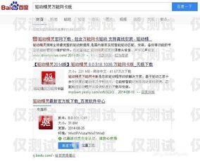 如何選擇適合的無錫自動外呼系統(tǒng)無錫呼叫