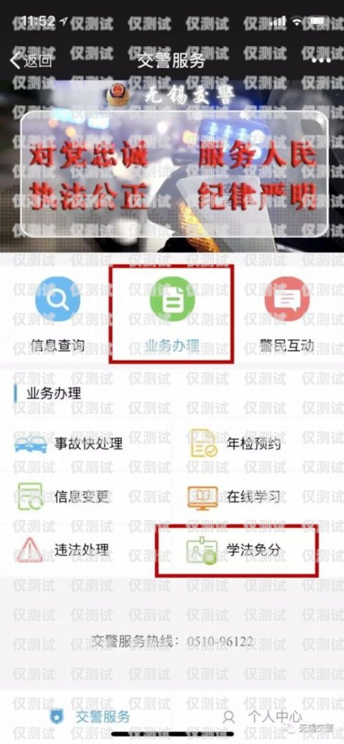 如何選擇適合的無錫自動外呼系統(tǒng)無錫呼叫