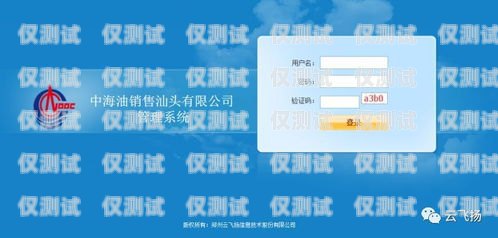 汕頭外呼系統(tǒng)，高效溝通的利器汕頭外呼系統(tǒng)效果