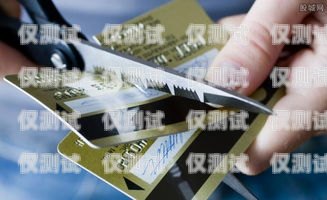 電銷卡不注銷會(huì)有什么影響？電銷卡不注銷會(huì)有什么影響嗎