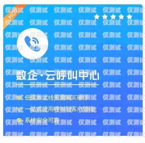 外呼系統是否必須本地？外呼系統需要電話卡嗎