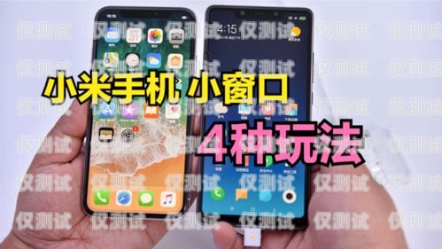 小米手機接電話機器人怎么設置小米手機接電話機器人怎么設置的