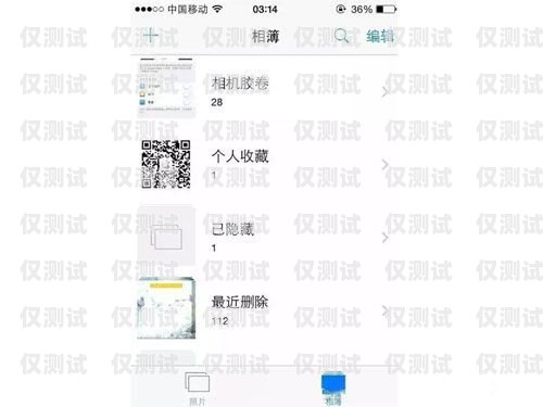 手機外呼系統(tǒng)封號風險及應對策略手機外呼系統(tǒng)會封號嗎怎么解除