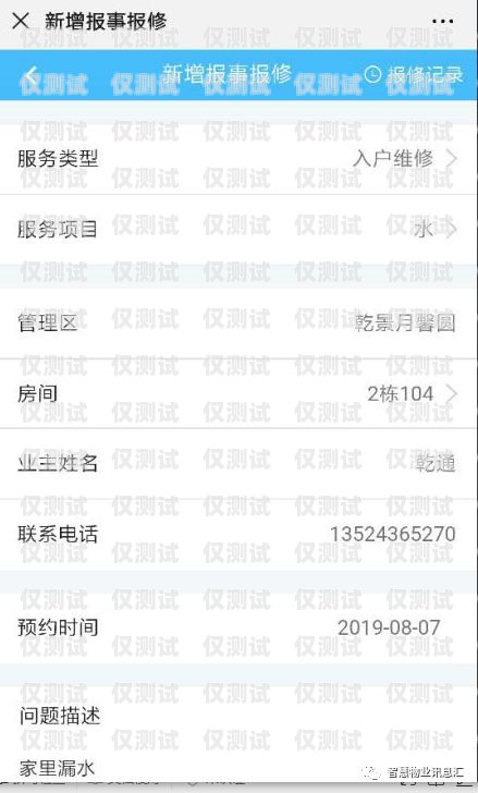 手機外呼系統(tǒng)封號風險及應對策略手機外呼系統(tǒng)會封號嗎怎么解除
