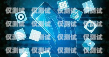 做電銷用移動卡封號嗎？做電銷用移動卡封號嗎安全嗎