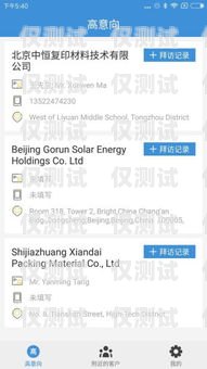銅仁 CRM 外呼系統專業，提升客戶服務與銷售效率的最佳選擇銅仁crm外呼系統專業招聘