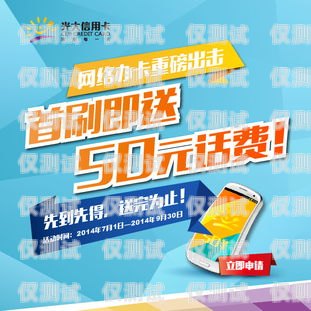 電銷廣發(fā)信用卡推廣，挑戰(zhàn)與機遇并存電銷廣發(fā)信用卡推廣好做嗎知乎