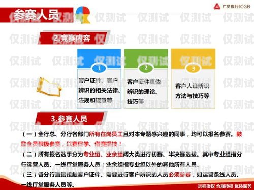 電銷廣發(fā)信用卡推廣，挑戰(zhàn)與機遇并存電銷廣發(fā)信用卡推廣好做嗎知乎