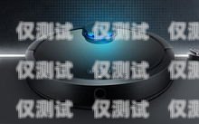 電話機器人的發展歷程電話機器人發展歷史簡述