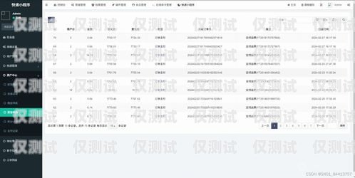 濮陽企業外呼系統代理，提升銷售效率的利器企業外呼系統源碼