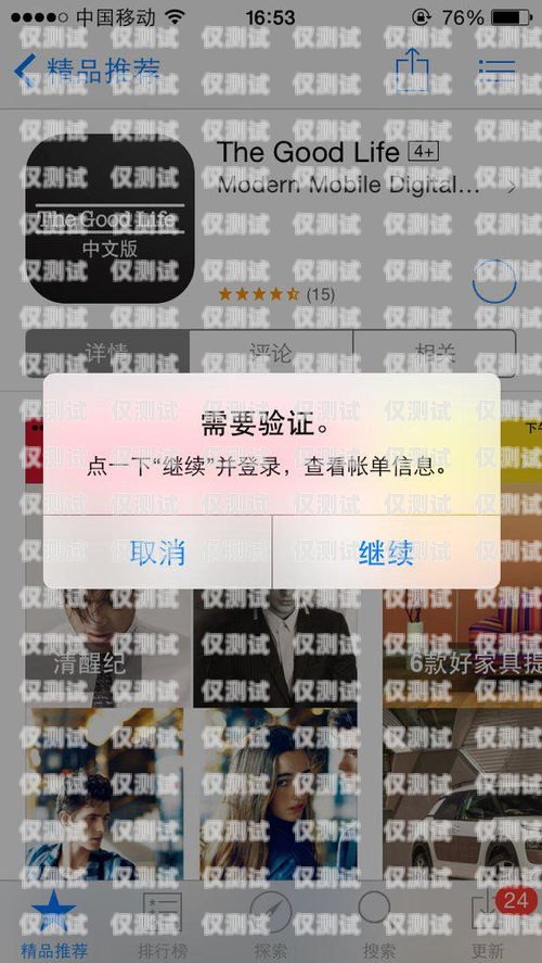如何正確注銷外呼系統(tǒng)的卡號(hào)外呼卡是什么意思