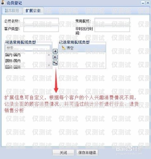 安陽百應(yīng)外呼系統(tǒng)，提升銷售與客服效率的利器百應(yīng)外呼系統(tǒng)多少錢一個月