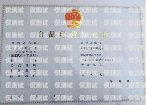 杭州外呼系統申請指南杭州外呼公司
