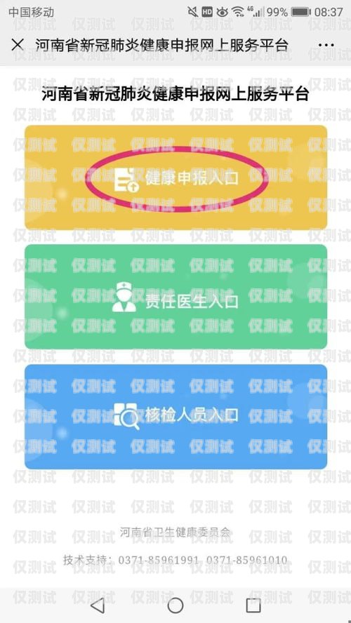 杭州外呼系統申請指南杭州外呼公司