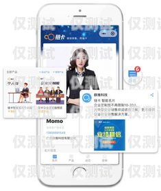 新津電銷卡，助力企業銷售的利器四川電銷卡