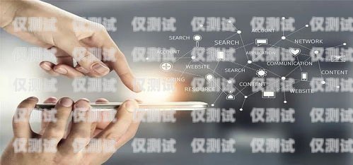 沈陽企業電銷機器人軟件——提升銷售效率的創新利器沈陽企業電銷機器人軟件公司