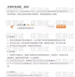 系統(tǒng)外呼客服工作時間外呼客服工作怎么樣
