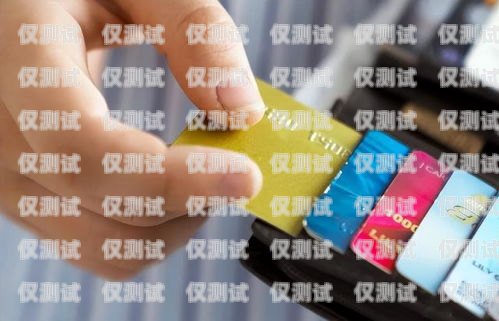 電銷卡真的不限制高頻嗎？電銷卡真的不限制高頻嗎為什么