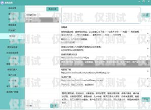 江門外呼系統客服電話查詢指南江門哪里有外呼系統客服電話的