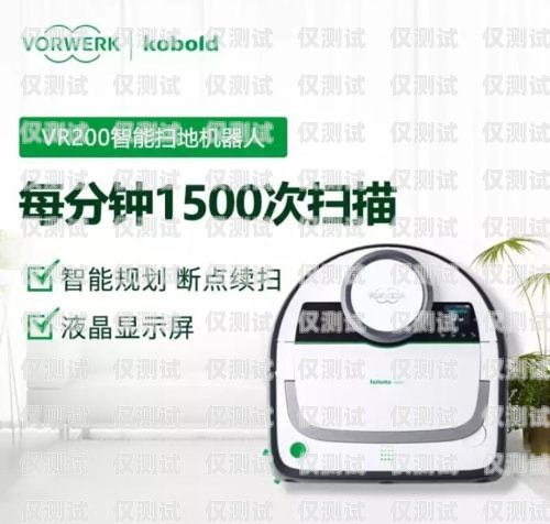 哪個品牌電話機器人好些？哪個品牌電話機器人好些呢