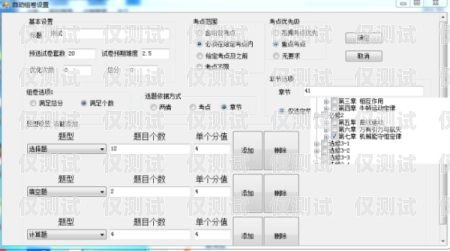 陽江自動外呼系統哪個好？