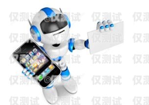 蘭州電銷電話機器人——提升銷售效率的利器電銷機器人打電話效果怎么樣
