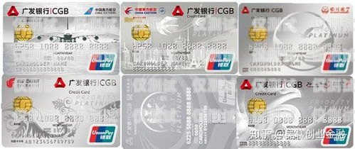 廣發信用卡上海電銷，風險與合規的挑戰廣發信用卡上海電銷額度